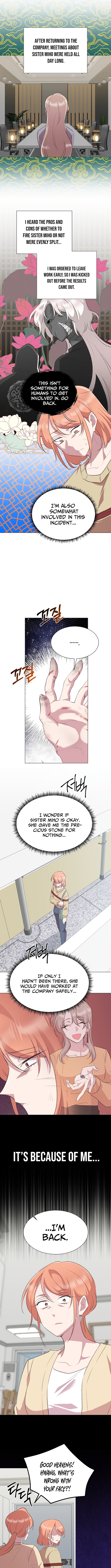 Weird Office Chapter 22 Page 1