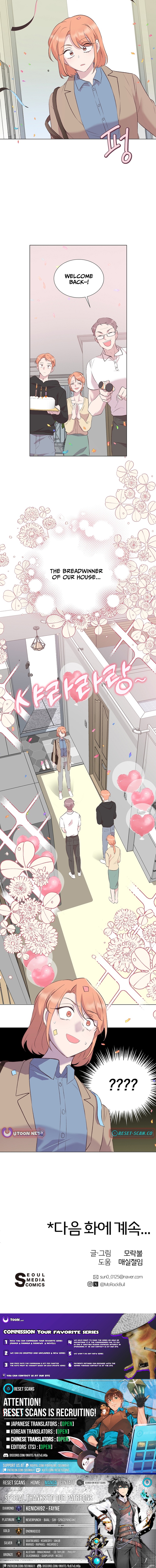 Weird Office Chapter 04 Page 1