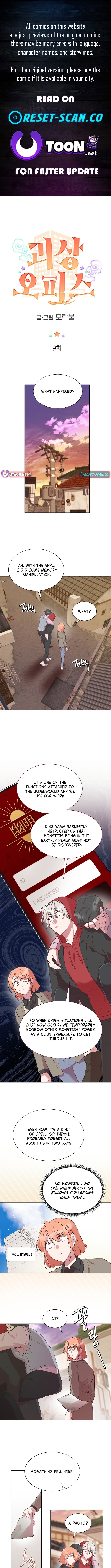 Weird Office Chapter 09 Page 1