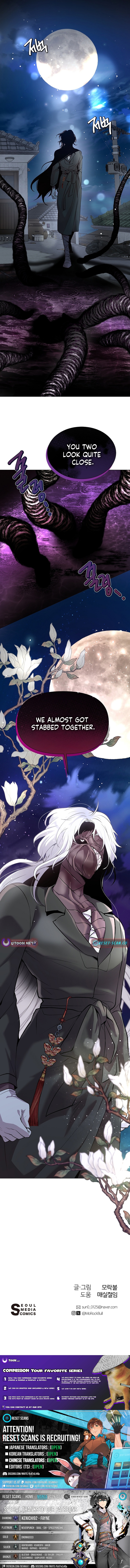 Weird Office Chapter 09 Page 1