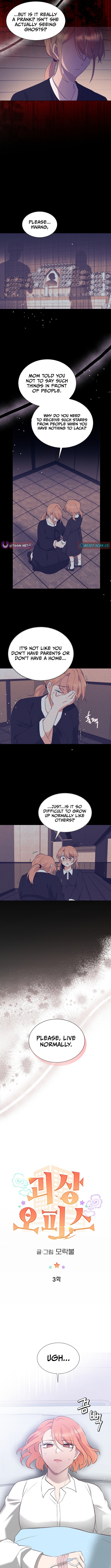 Weird Office Chapter 03 Page 1