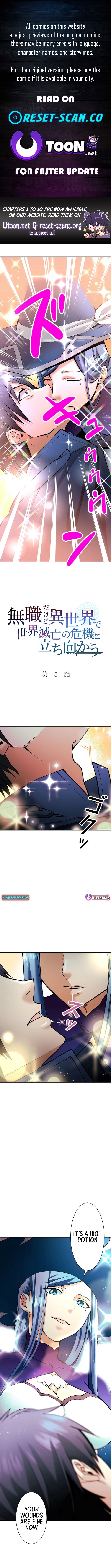 Jobless, But Saving the World in Another World! Chapter 05 Page 1