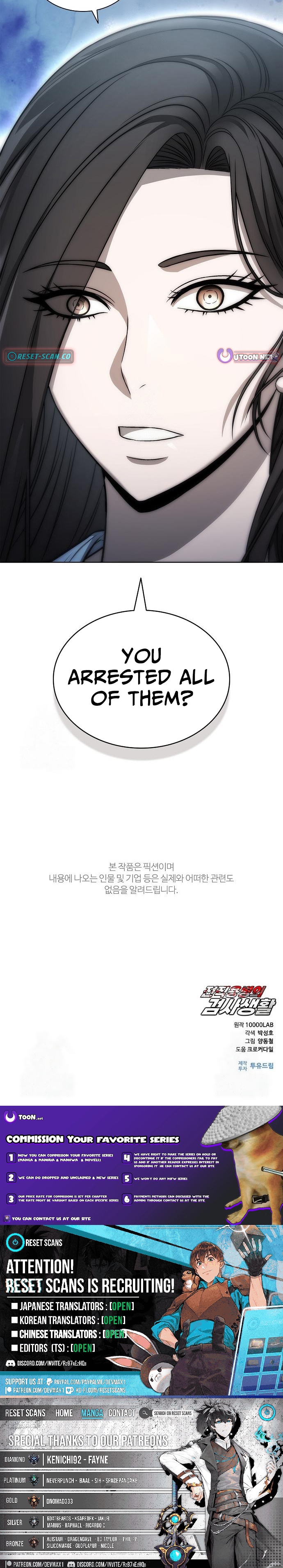 The Prosecutor’s Blade: A Former Mercenary’s Revenge Chapter 31 Page 1