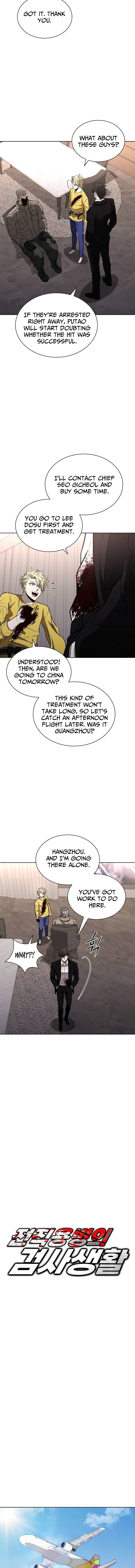 The Prosecutor’s Blade: A Former Mercenary’s Revenge Chapter 36 Page 1