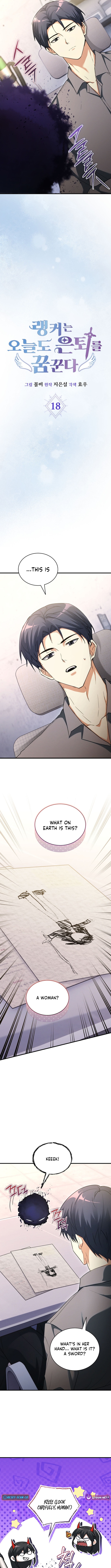 The Ranker Who Just Wants to Retire Chapter 18 Page 1