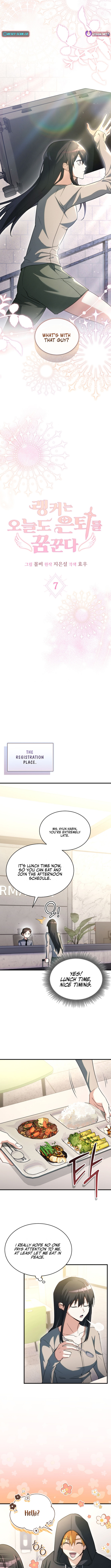 The Ranker Who Just Wants to Retire Chapter 07 Page 1