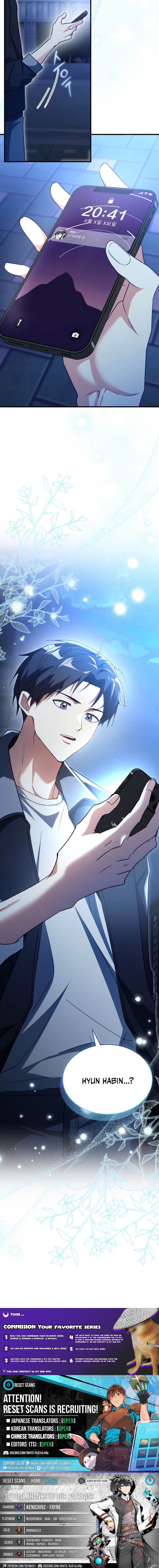 The Ranker Who Just Wants to Retire Chapter 06 Page 1