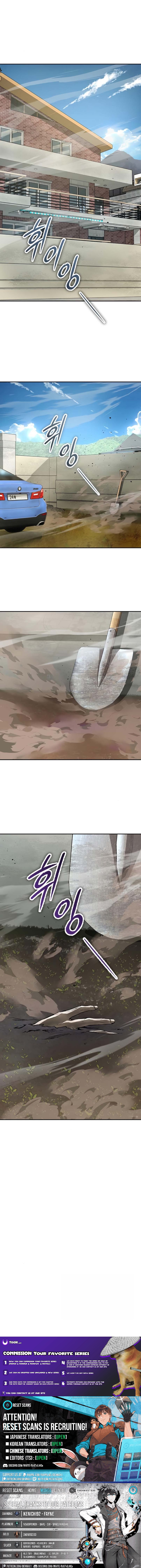 the Villain's Profiler Chapter 26 Page 1