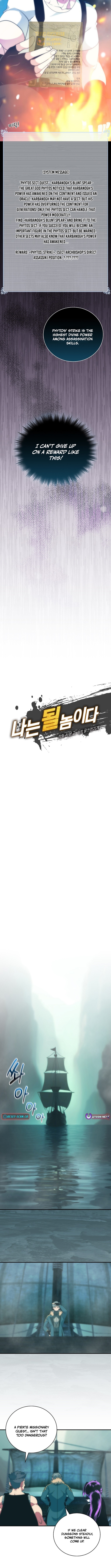 I'm Destined for Greatness! Chapter 244 Page 1