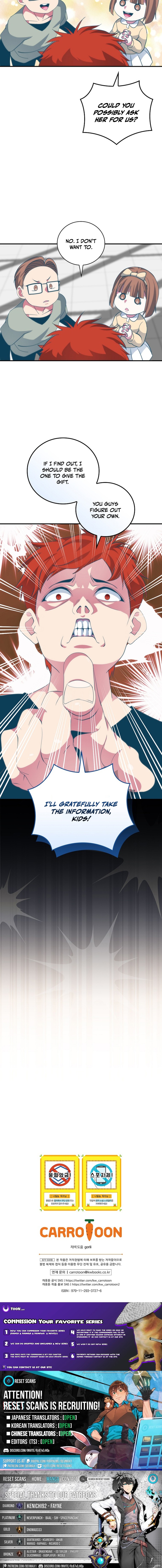 I'm Destined for Greatness! Chapter 237 Page 1
