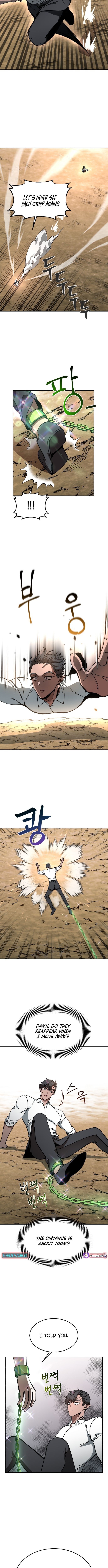 Charge! Yongma Chicken Chapter 04 Page 1