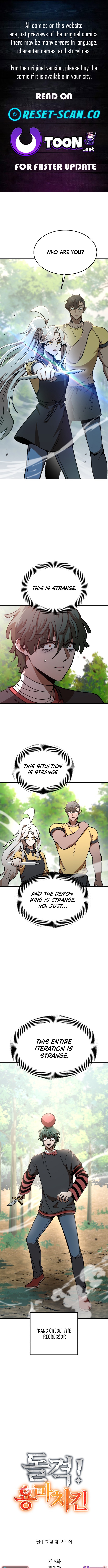 Charge! Yongma Chicken Chapter 08 Page 1