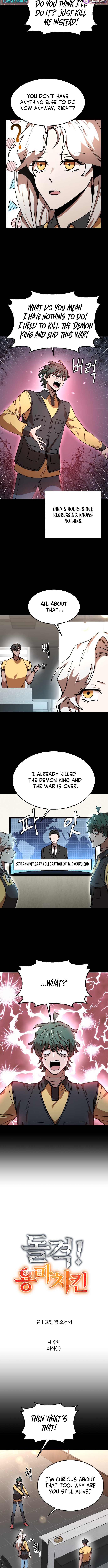 Charge! Yongma Chicken Chapter 09 Page 1