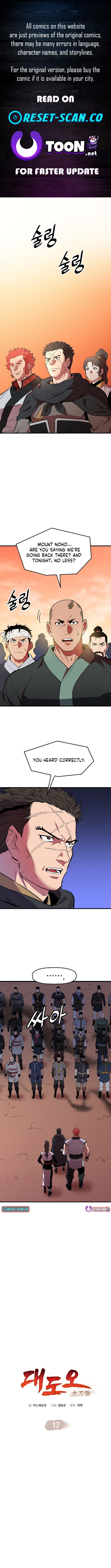 Arrogant With the Great Sword Chapter 17 Page 1
