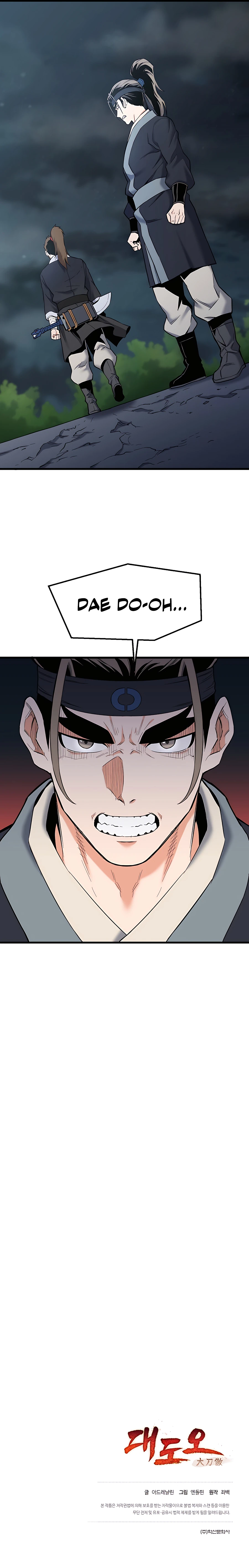 Arrogant With the Great Sword Chapter 03 Page 1