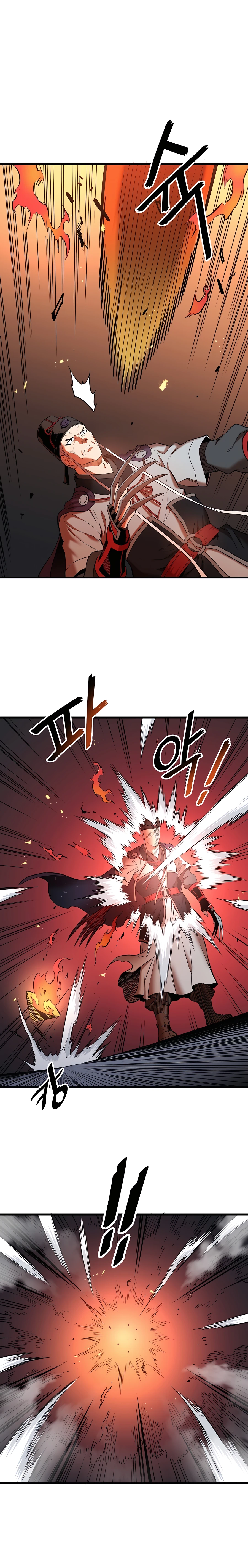 Arrogant With the Great Sword Chapter 05 Page 1