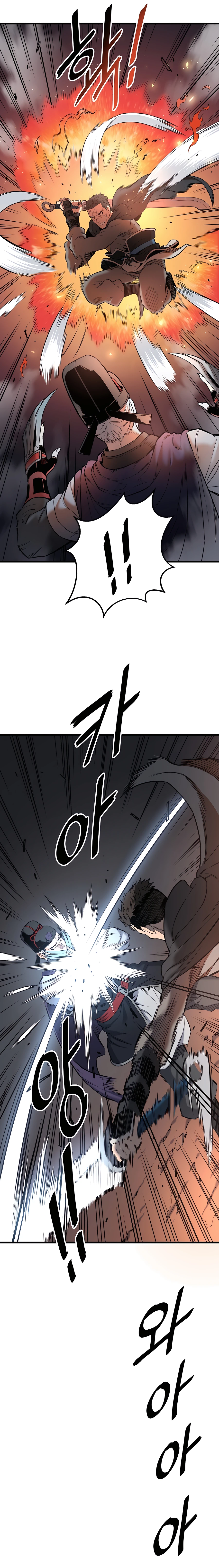 Arrogant With the Great Sword Chapter 05 Page 1