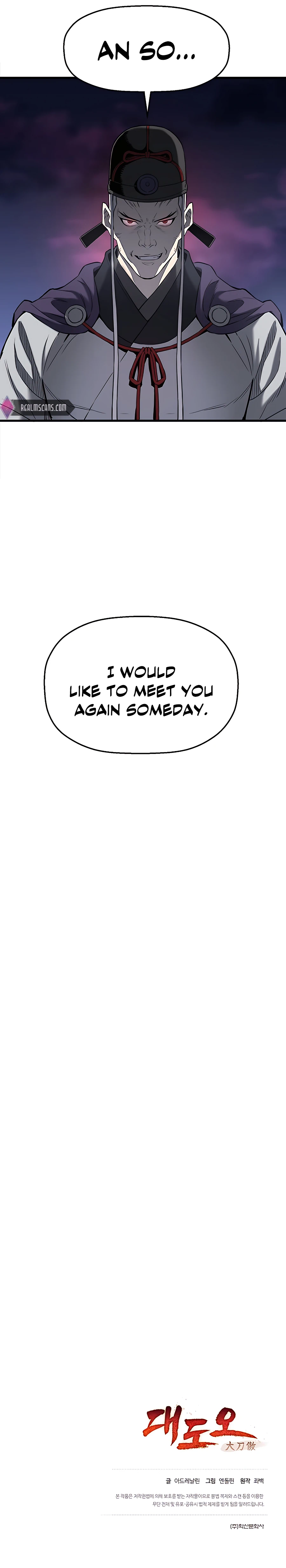 Arrogant With the Great Sword Chapter 05 Page 1