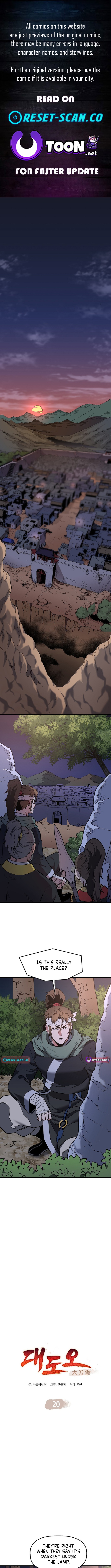 Arrogant With the Great Sword Chapter 20 Page 1