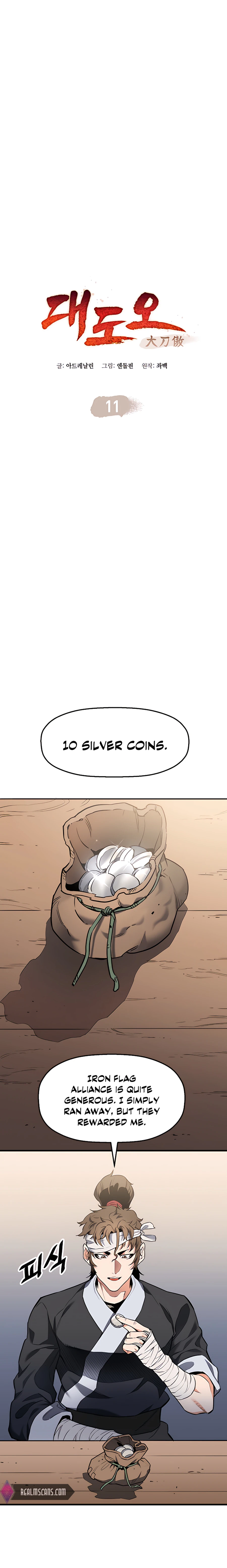 Arrogant With the Great Sword Chapter 11 Page 1