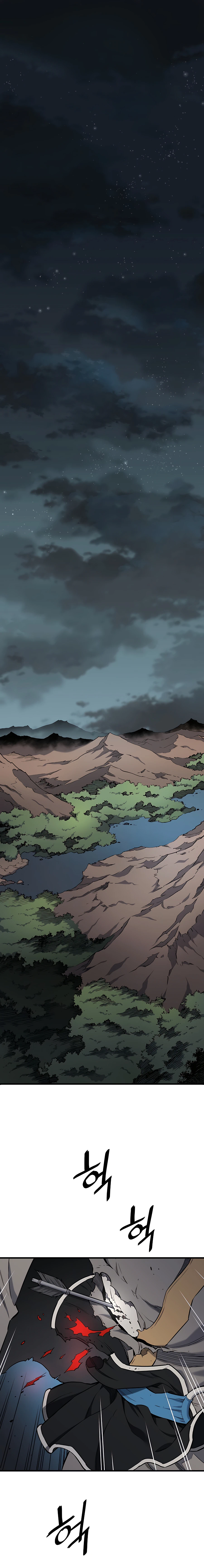 Arrogant With the Great Sword Chapter 06 Page 1