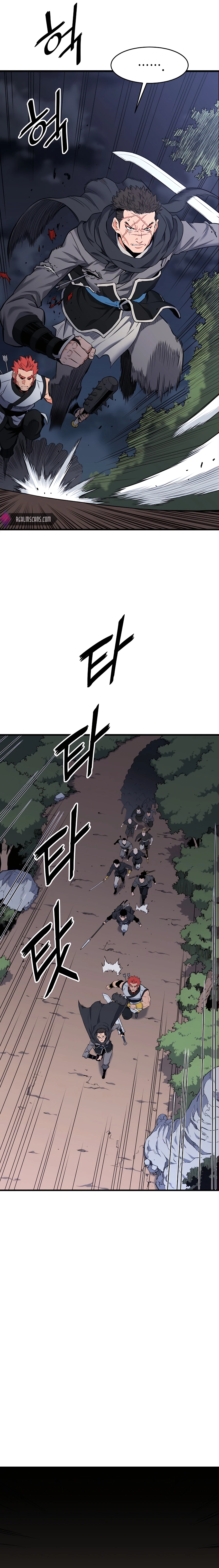 Arrogant With the Great Sword Chapter 06 Page 1