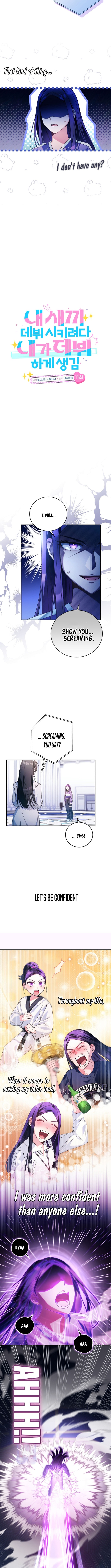 Tried to Debut My Idol... Ended Up Debuting Myself Chapter 11 Page 1