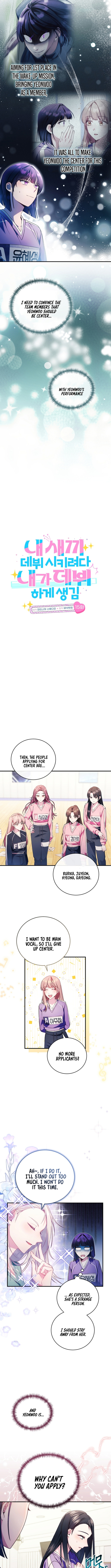 Tried to Debut My Idol... Ended Up Debuting Myself Chapter 15 Page 1