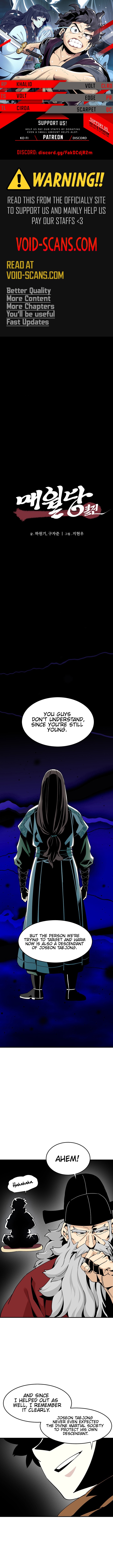 Memoir of the Legendary Scholar Chapter 06 Page 1