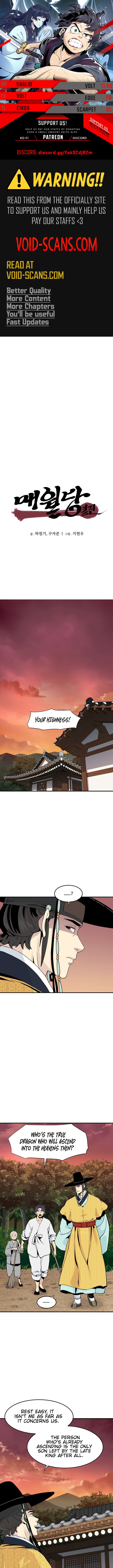 Memoir of the Legendary Scholar Chapter 08 Page 1