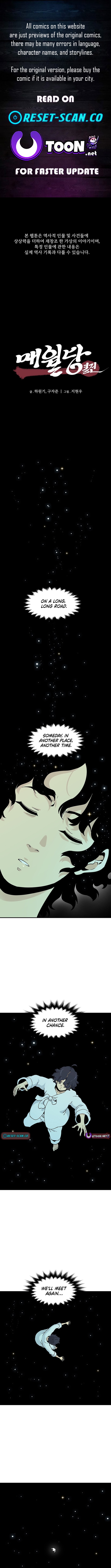 Memoir of the Legendary Scholar Chapter 13 Page 1