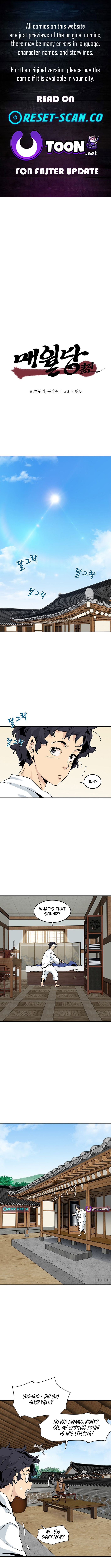 Memoir of the Legendary Scholar Chapter 20 Page 1