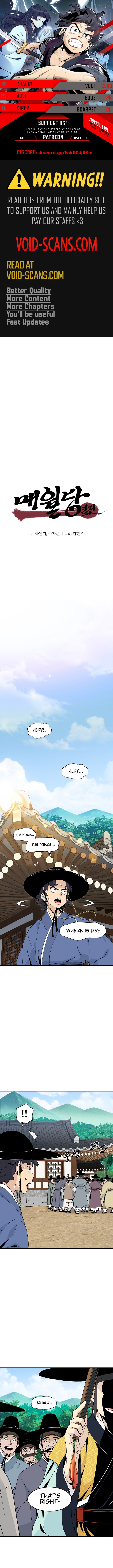 Memoir of the Legendary Scholar Chapter 07 Page 1