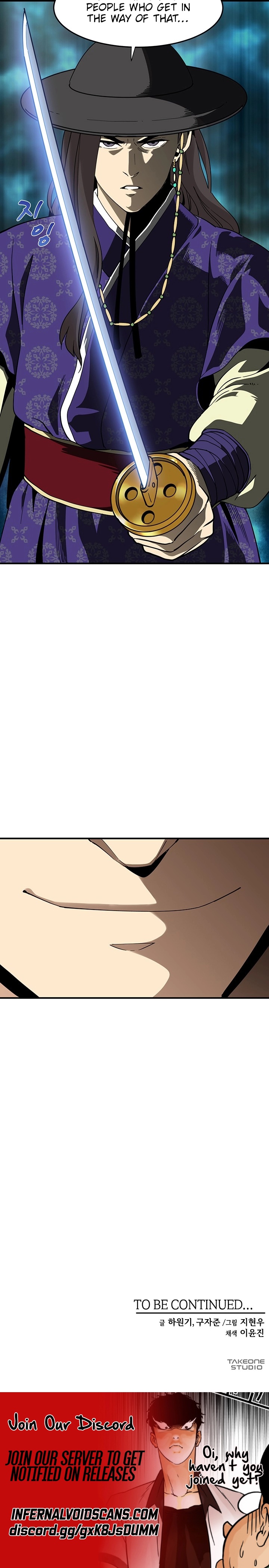 Memoir of the Legendary Scholar Chapter 04 Page 1