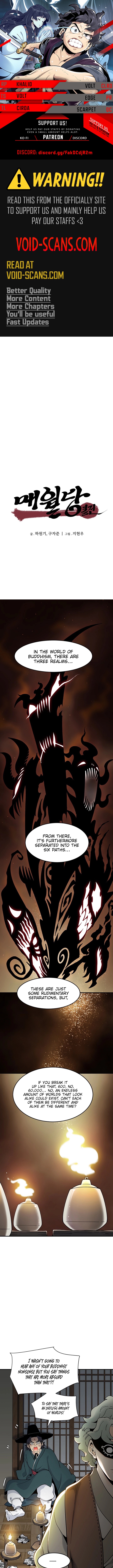 Memoir of the Legendary Scholar Chapter 02 Page 1
