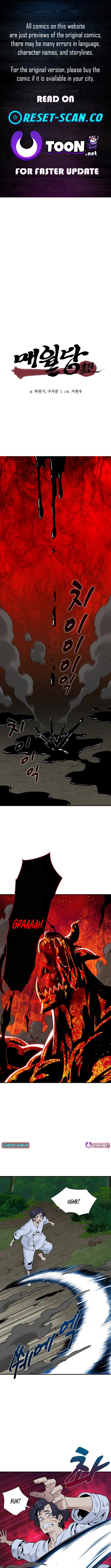 Memoir of the Legendary Scholar Chapter 12 Page 1