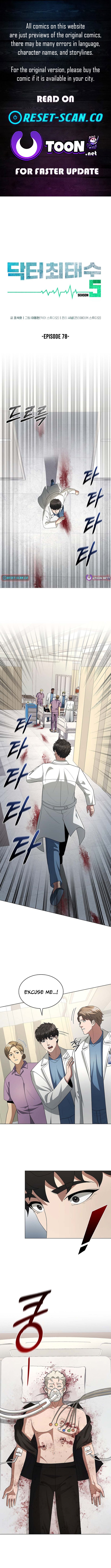 A True Doctor Chapter 270 Page 1