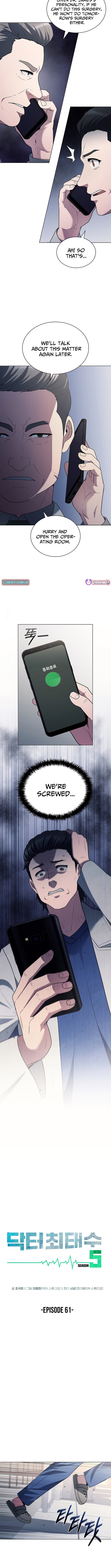 A True Doctor Chapter 253 Page 1