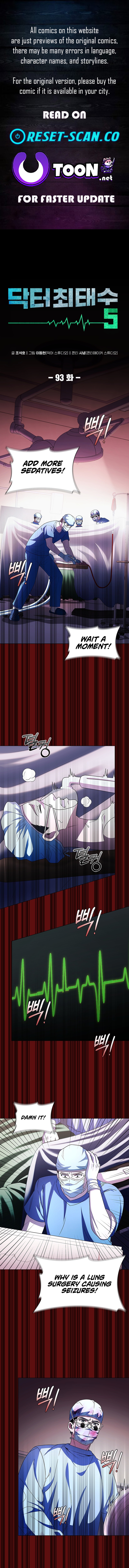 A True Doctor Chapter 285 Page 1