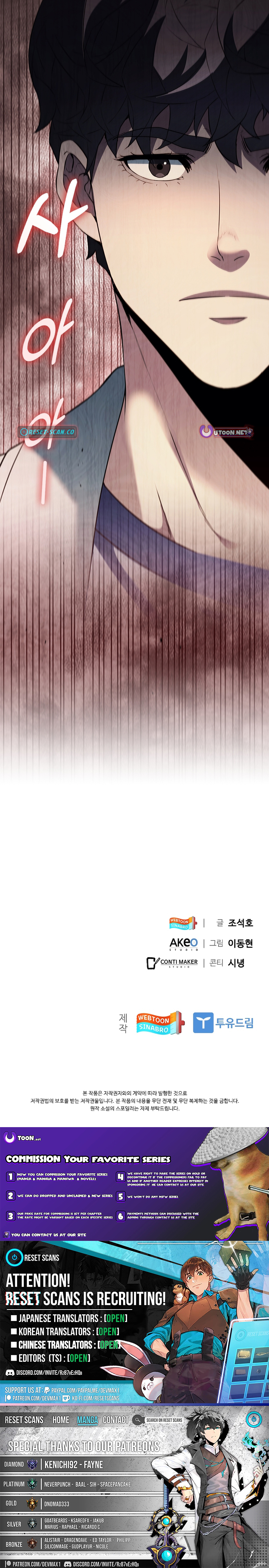 A True Doctor Chapter 249 Page 1