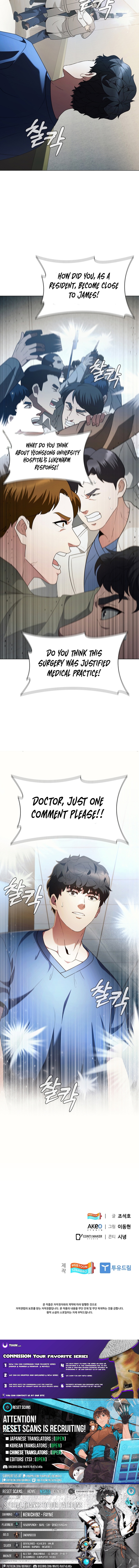 A True Doctor Chapter 258 Page 1