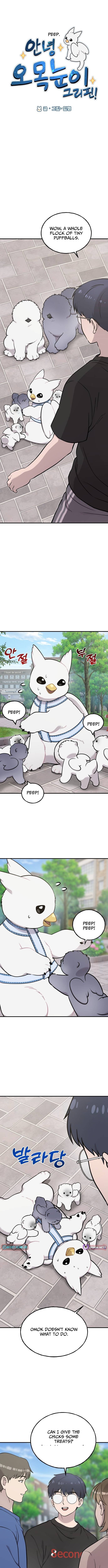 Hello, Fluffy Griffin! Chapter 33 Page 1