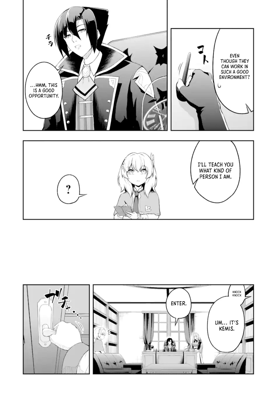 I'm the Corrupt Guild Master of the Adventurers' Guild ~For Some Reason, I'm Extremely Appreciated for Exiling People to Their Ideal Positions~ Chapter 03.3 Page 1