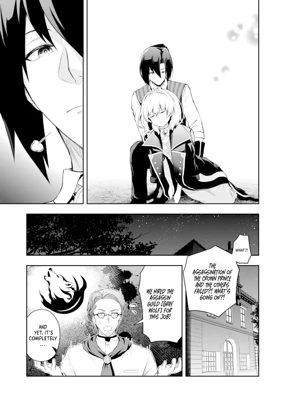 I'm the Corrupt Guild Master of the Adventurers' Guild ~For Some Reason, I'm Extremely Appreciated for Exiling People to Their Ideal Positions~ Chapter 02.5 Page 1
