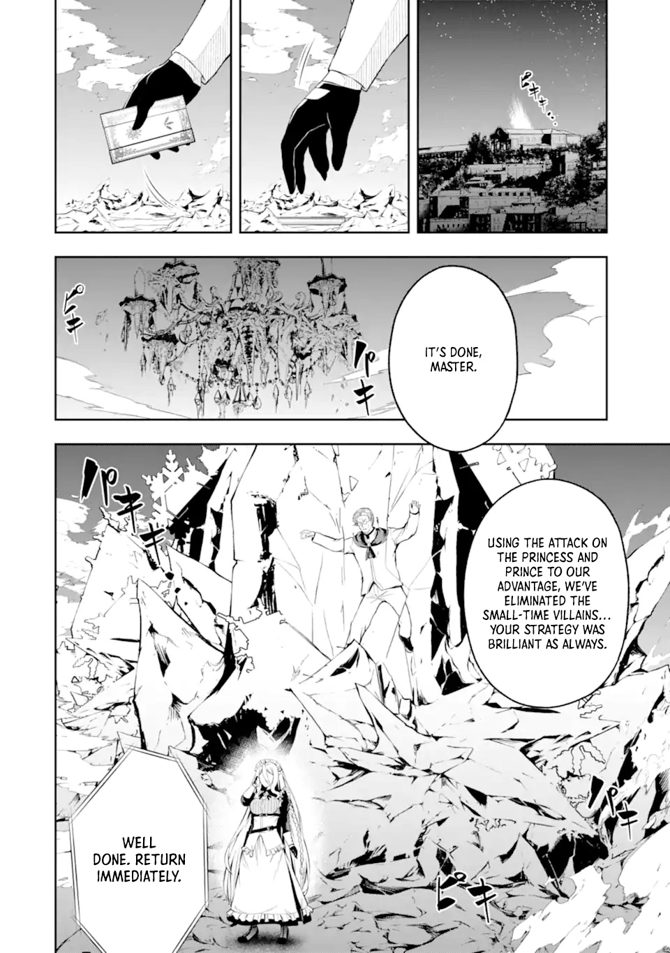 I'm the Corrupt Guild Master of the Adventurers' Guild ~For Some Reason, I'm Extremely Appreciated for Exiling People to Their Ideal Positions~ Chapter 02.5 Page 1