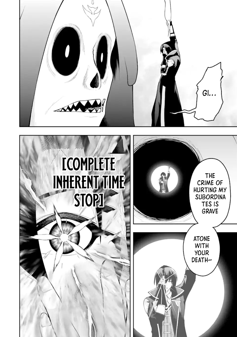 I'm the Corrupt Guild Master of the Adventurers' Guild ~For Some Reason, I'm Extremely Appreciated for Exiling People to Their Ideal Positions~ Chapter 05.5 Page 1