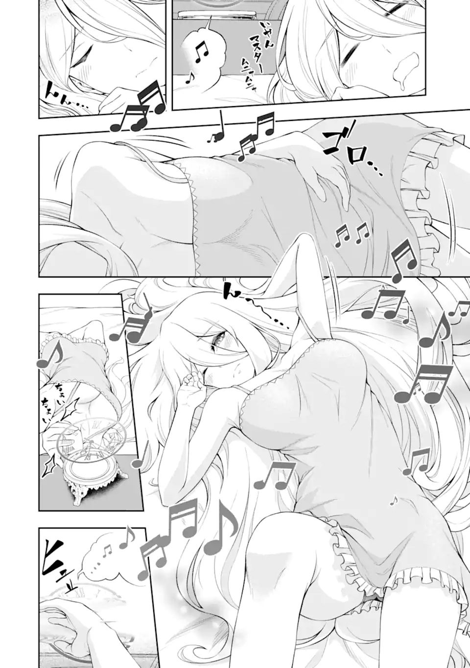 I'm the Corrupt Guild Master of the Adventurers' Guild ~For Some Reason, I'm Extremely Appreciated for Exiling People to Their Ideal Positions~ Chapter 02.5-1 Page 1