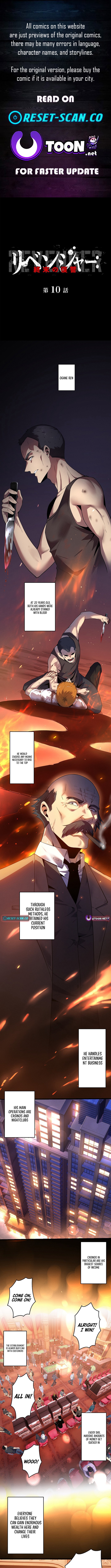 Revenger: Apocalypse of Vengeance Chapter 10 Page 1