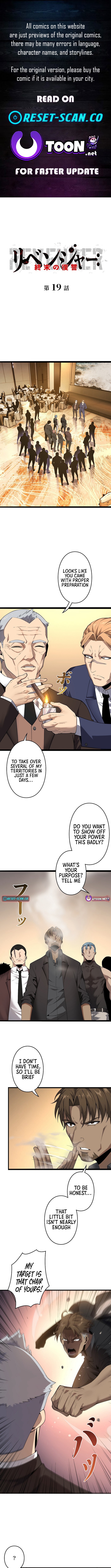 Revenger: Apocalypse of Vengeance Chapter 19 Page 1