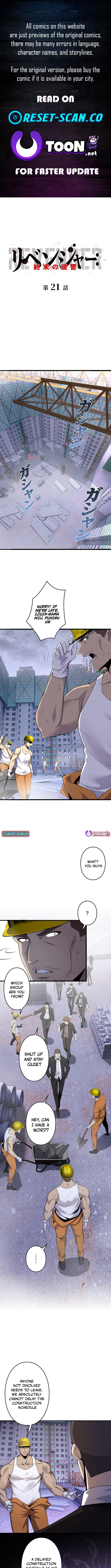 Revenger: Apocalypse of Vengeance Chapter 21 Page 1